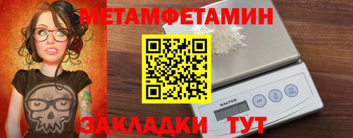Amphetamine  Амфетамин  Вход с VPN  Благодарный  Амфетамин 98% 