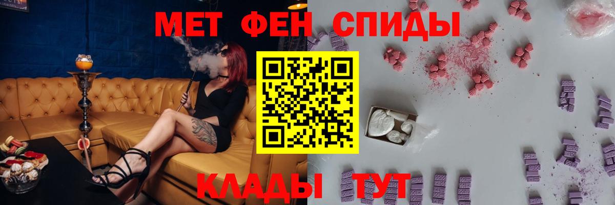 Amphetamine VHQ Благодарный