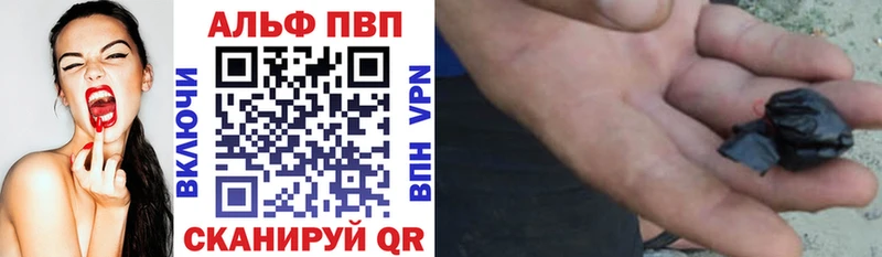 Купить где  Благодарный  Alpha-PVP мука 