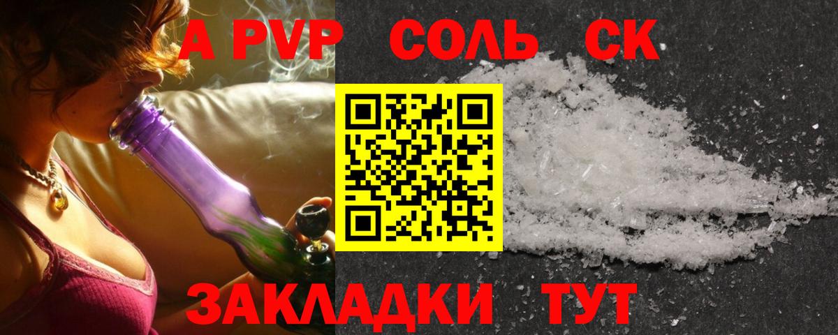 APVP мука  Вход с VPN  APVP  Благодарный  Alfa_PVP СК КРИС 