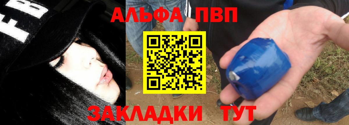 A-PVP VHQ  APVP СК  Благодарный 