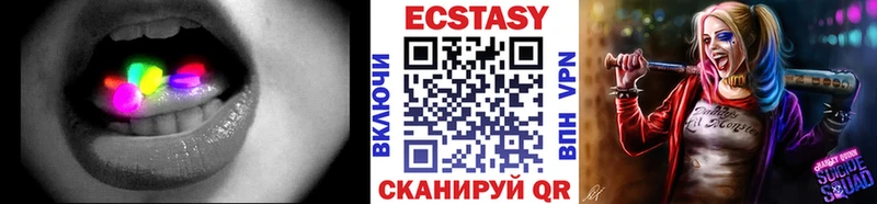Ecstasy Punisher  Купить закладки  Благодарный 