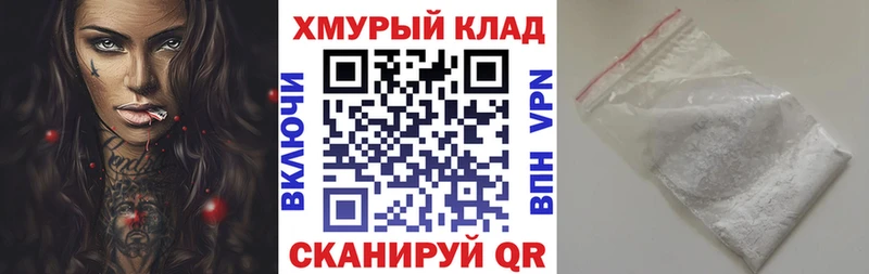 Купить где  Благодарный  ГЕРОИН белый 
