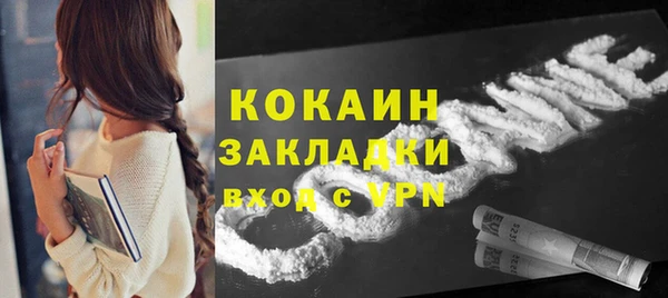 альфа пвп Белоозёрский