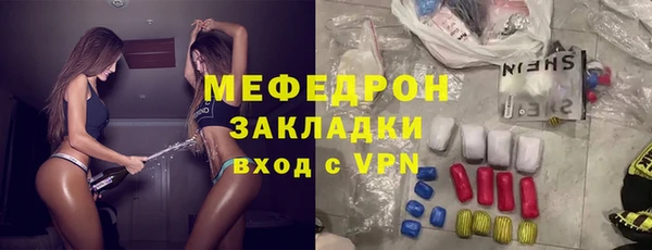 a pvp Богородск
