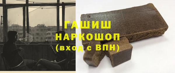 альфа пвп Белоозёрский