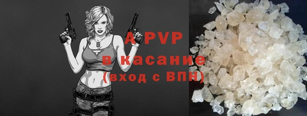 а пвп мука Белокуриха