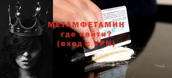 a pvp Богородск