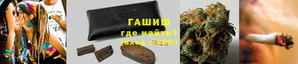 гашишное масло Богородицк
