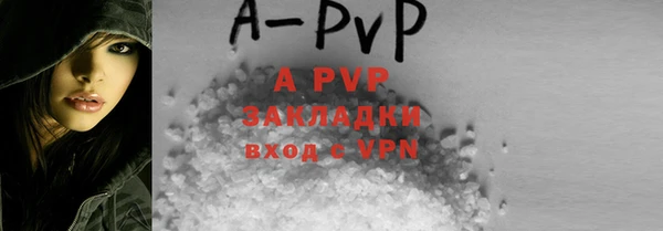 а пвп мука Белокуриха