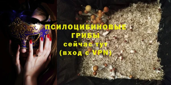 альфа пвп Белоозёрский