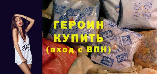 гашишное масло Богородицк