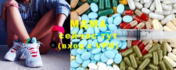 гашишное масло Богородицк