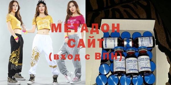 альфа пвп Белоозёрский
