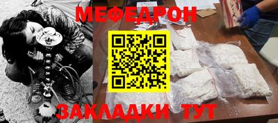 дживик Апшеронск