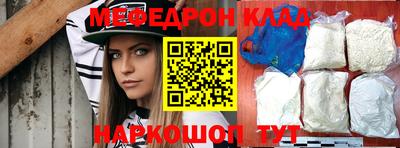 прущая мука Балаково