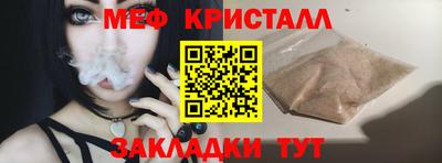 каннабис Химки