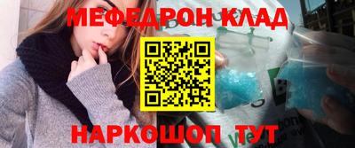 дживик Апшеронск