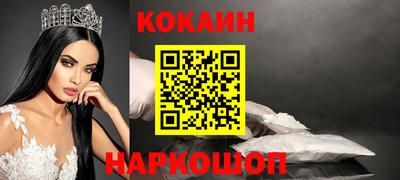 бошки Апрелевка