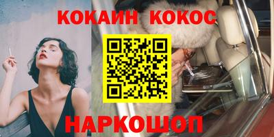 каннабис Химки
