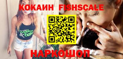 кокаин перу Хасавюрт
