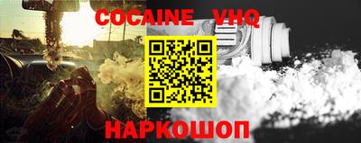 каннабис Химки