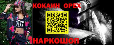 кокаин перу Хасавюрт