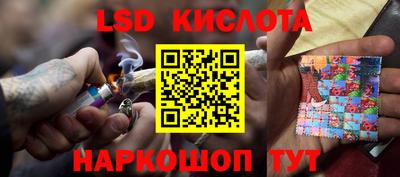 каннабис Химки