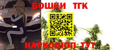 винт Балахна