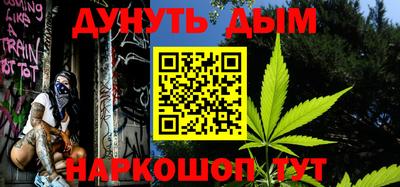 каннабис Химки