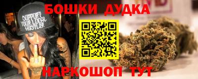 каннабис Химки