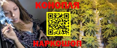 каннабис Химки