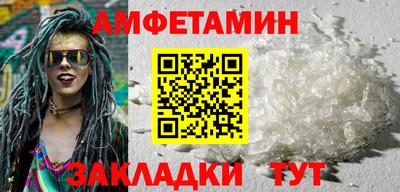 дживик Апшеронск