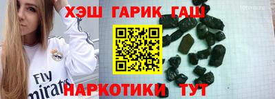 каннабис Химки