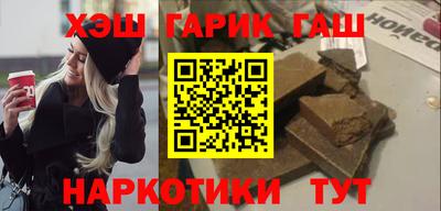 дживик Апшеронск