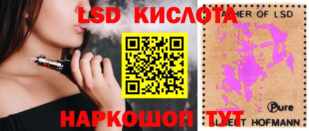 ЛСД экстази кислота  Вход с VPN  Благодарный  ЛСД экстази ecstasy 