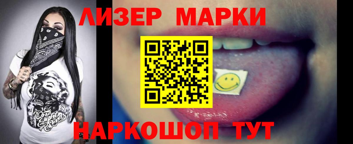 LSD-25 экстази кислота Благодарный