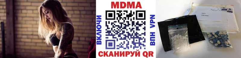 MDMA crystal  Купить где  Благодарный 