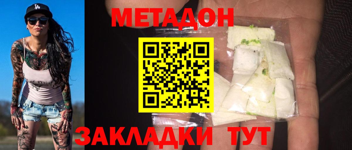 shop какой сайт  МЕТАДОН мёд  Вход с VPN  Благодарный  MEGA сайт 