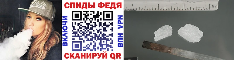 Купить закладки  Благодарный  МЕТАМФЕТАМИН мет 