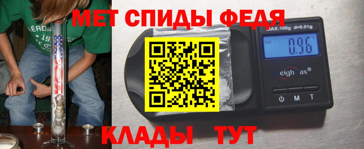 Первитин витя Благодарный