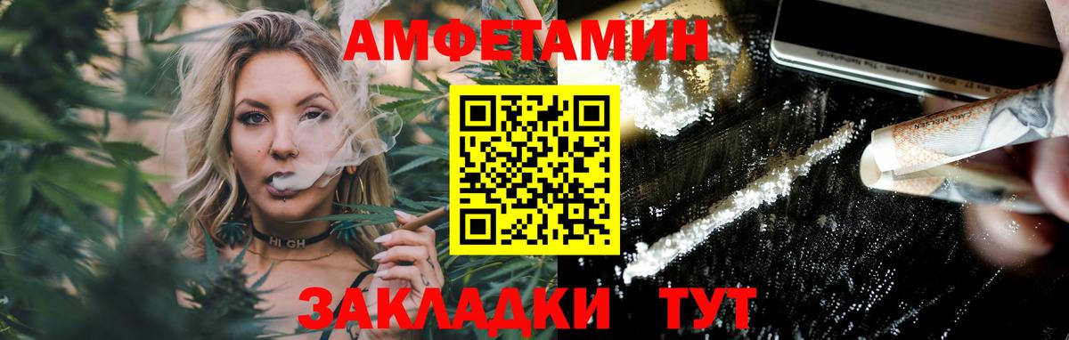 МЕТАМФЕТАМИН Methamphetamine  Вход с VPN  Благодарный 