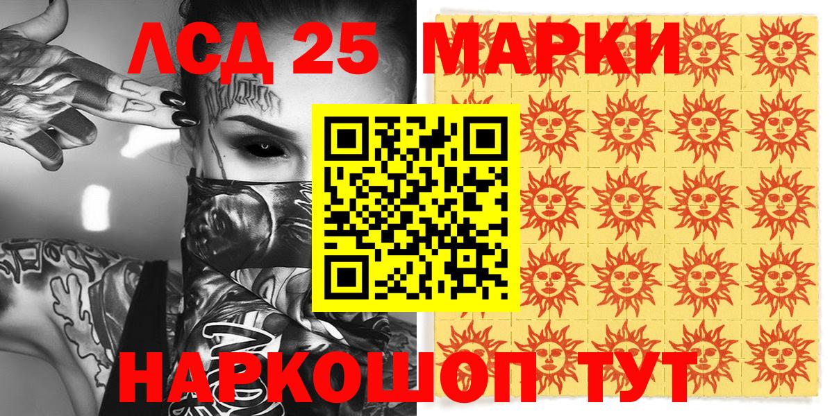 наркотики  Вход с VPN  Благодарный  Марки N-bome 1,5мг  Марки N-bome 1,5мг 