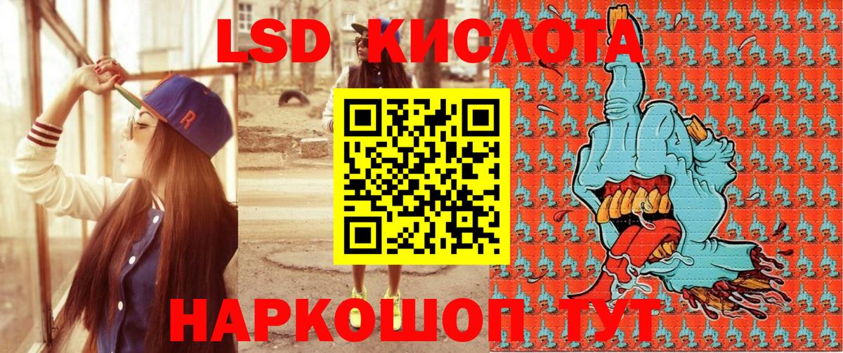 Марки N-bome 1500мкг Благодарный