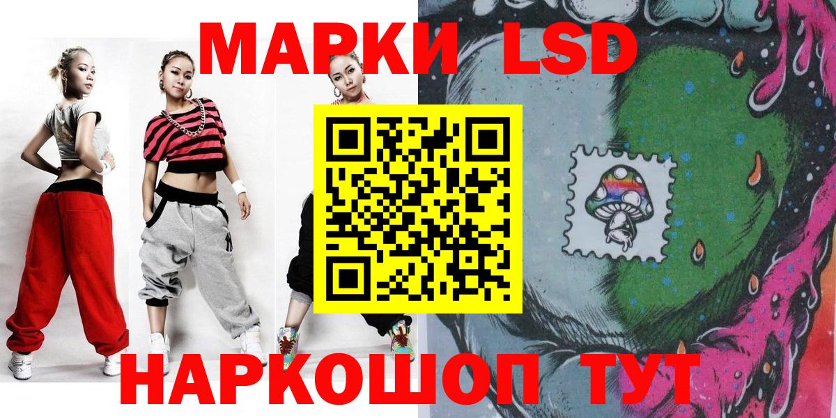 Наркотические марки 1,5мг  что такое   Благодарный 