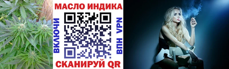 Купить где  Благодарный  Дистиллят ТГК жижа 
