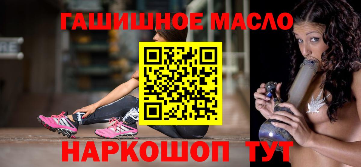 Дистиллят ТГК Wax  что такое наркотик  ТГК вейп  Благодарный 