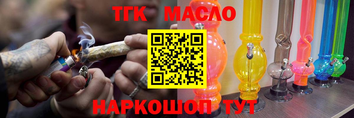 Дистиллят ТГК вейп Благодарный