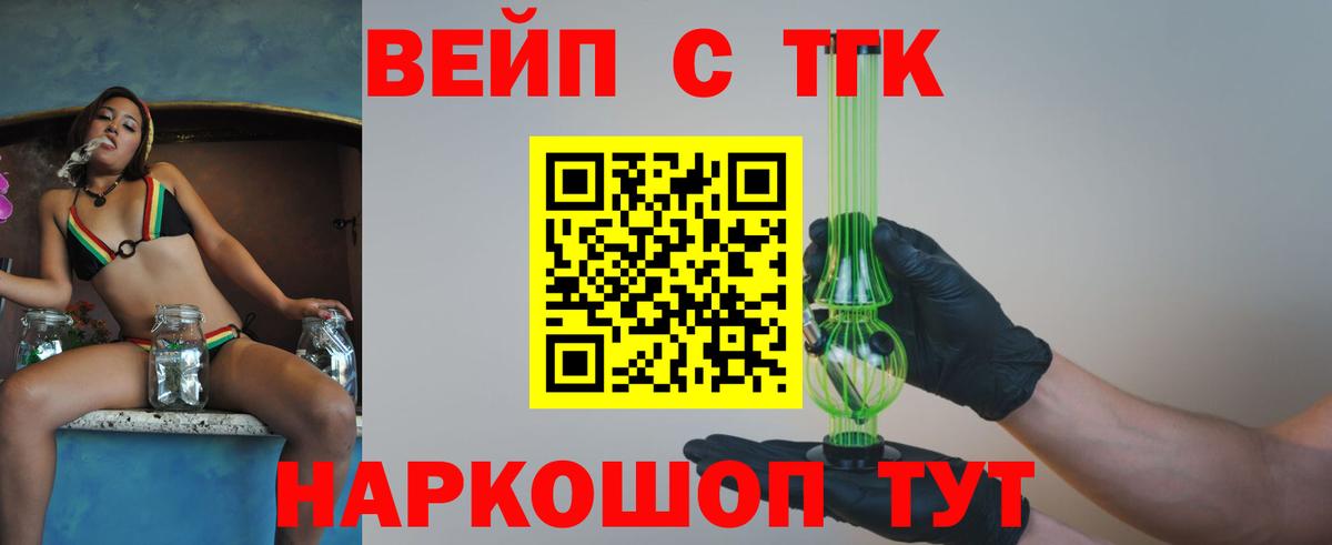 Дистиллят ТГК Wax Благодарный