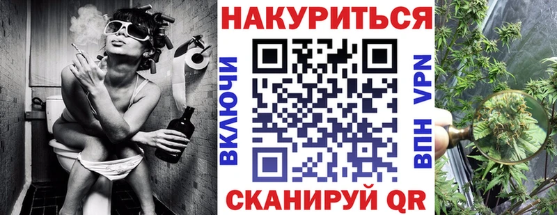 Купить где Благодарный Шишки марихуана марихуана